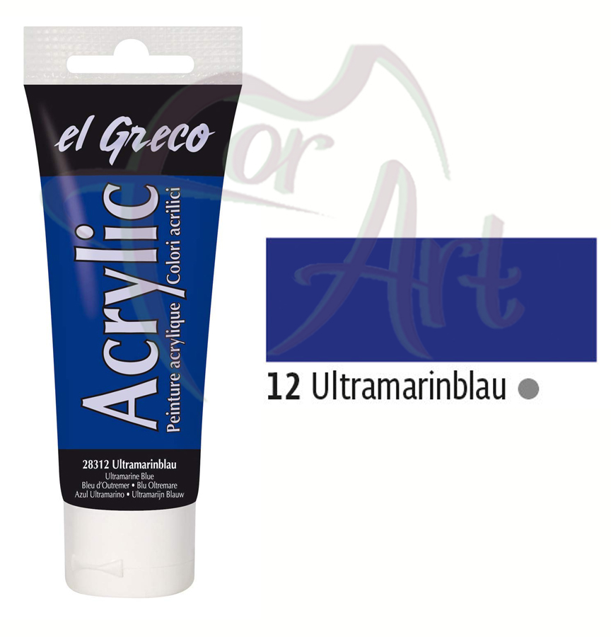 Акрил глянцевый El Greco- ультрамарин/т.75мл