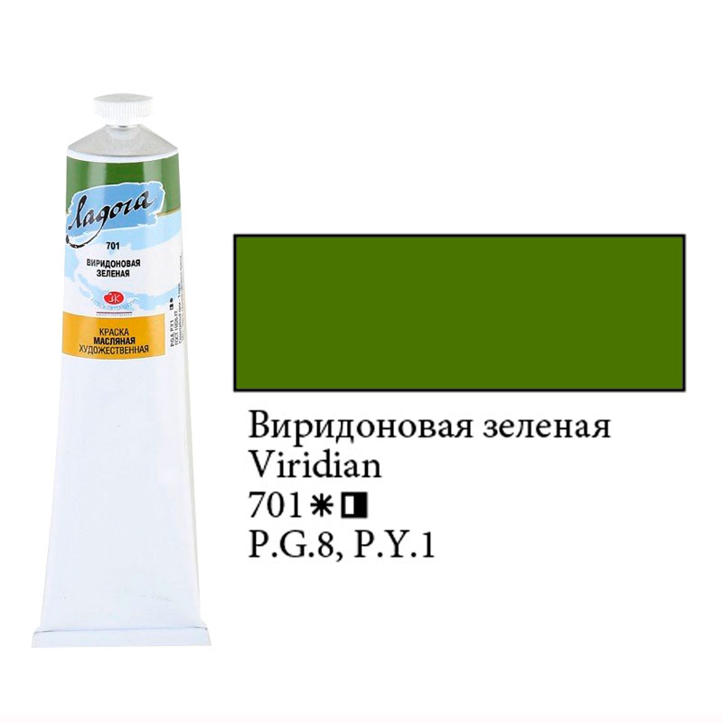 Краска масляная художественная ЗХК Ладога -Виридоновая зеленая/120мл (Россия)