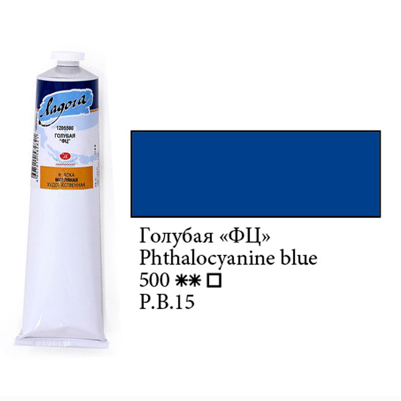 Краска масляная художественная ЗХК Ладога -Голубая ФЦ/120мл (Россия)